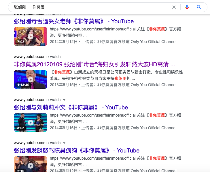 张绍刚|他的爹味快溢出屏幕了…