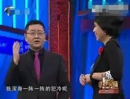 张绍刚|他的爹味快溢出屏幕了…