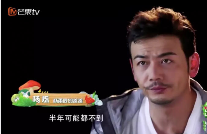 张绍刚|他的爹味快溢出屏幕了…