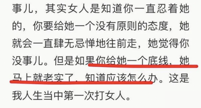 张绍刚|他的爹味快溢出屏幕了…