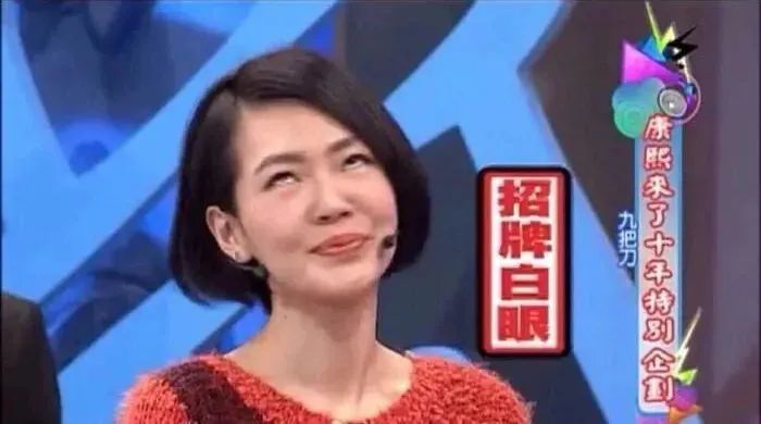 张绍刚|他的爹味快溢出屏幕了…