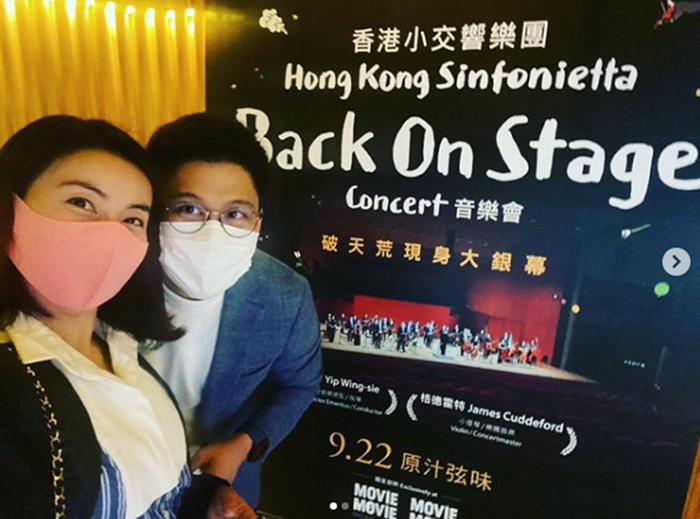 霍启刚|霍启刚携郭晶晶看表演，夫妻俩撇下三儿女过二人世界，超甜蜜