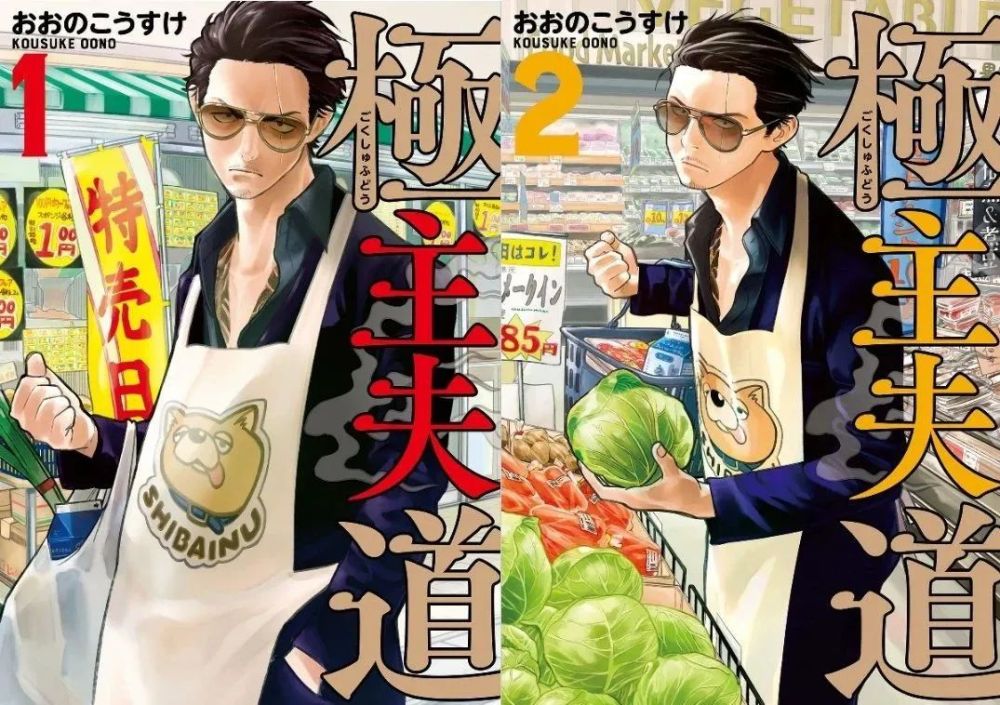 全职太太|一集入坑，这沙雕剧笑得我想飙脏话