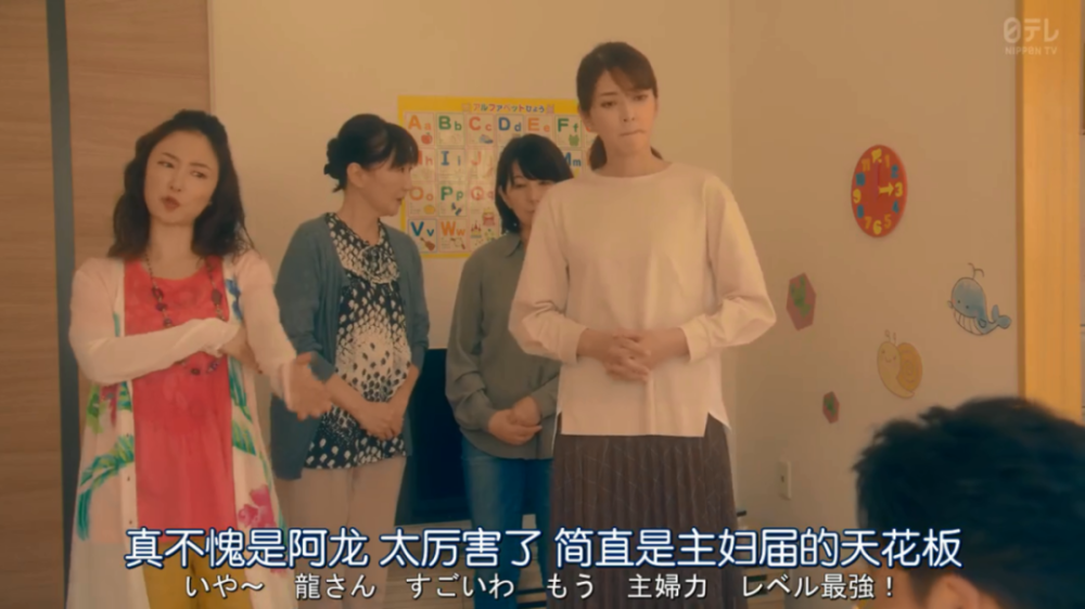 全职太太|一集入坑，这沙雕剧笑得我想飙脏话