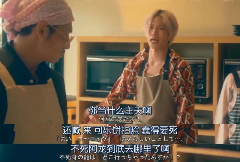 全职太太|一集入坑，这沙雕剧笑得我想飙脏话