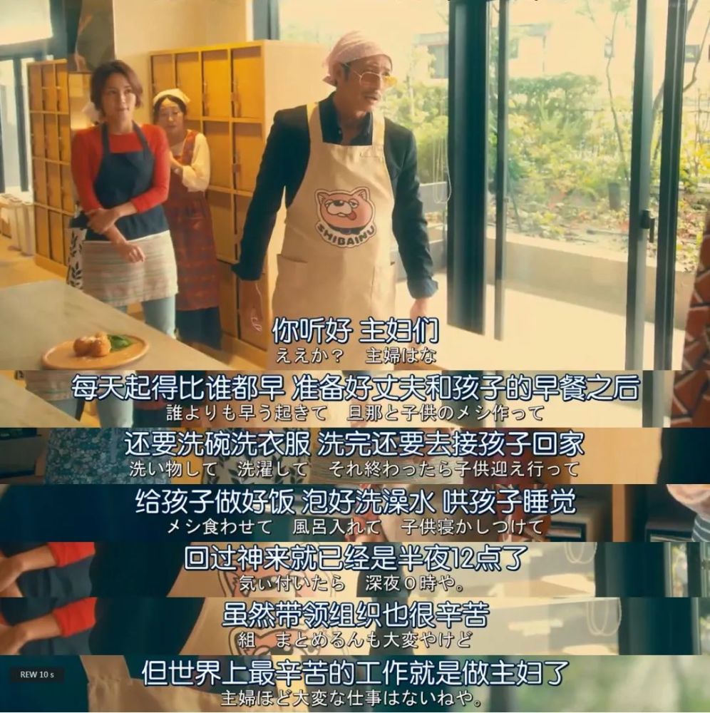 全职太太|一集入坑，这沙雕剧笑得我想飙脏话