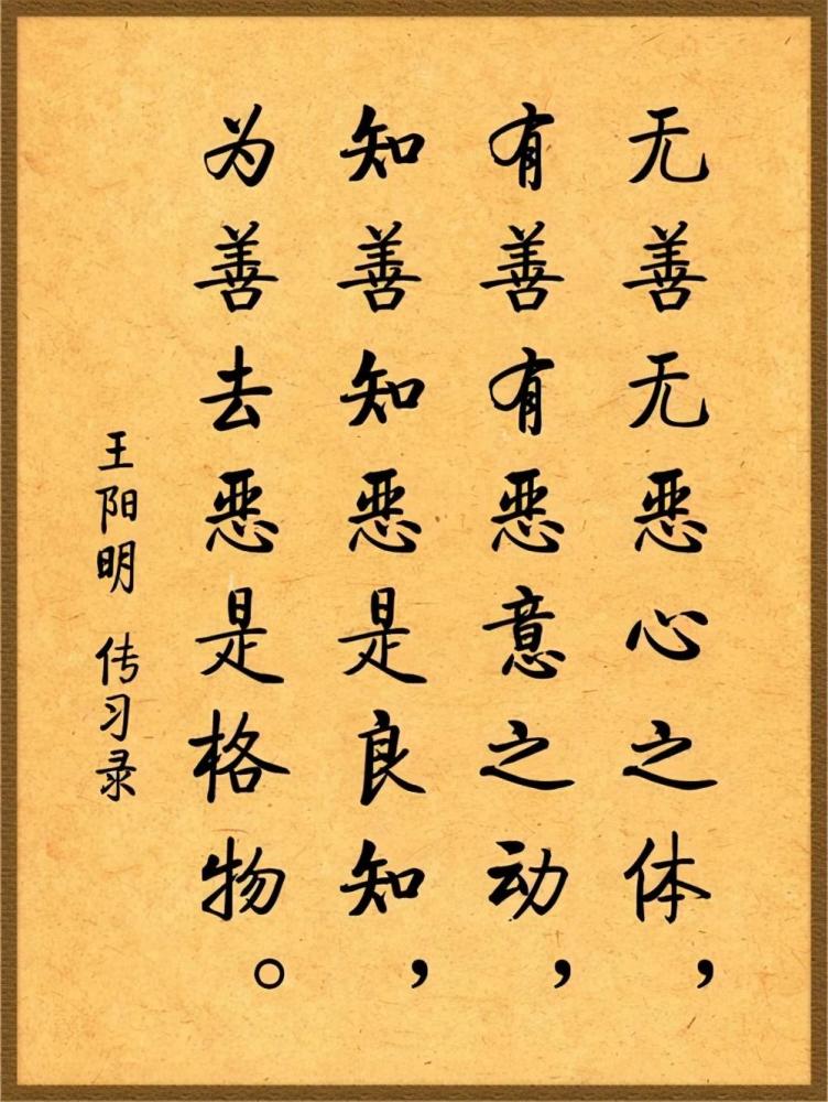 王阳明:没有我的心学,便无西游记_腾讯新闻