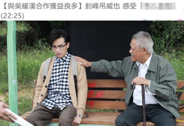 吴耀汉|“五福星”吴耀汉罕露面，须发皆白皱纹横生，80年代曾拿百万片酬