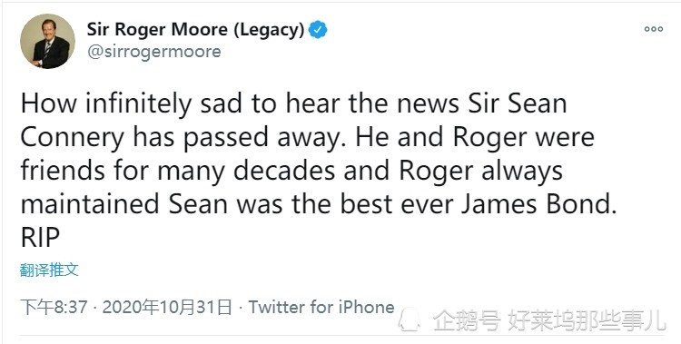 肖恩·康纳利|肖恩·康纳利睡梦中去世 好莱坞明星纷纷悼念：他是唯一的邦德