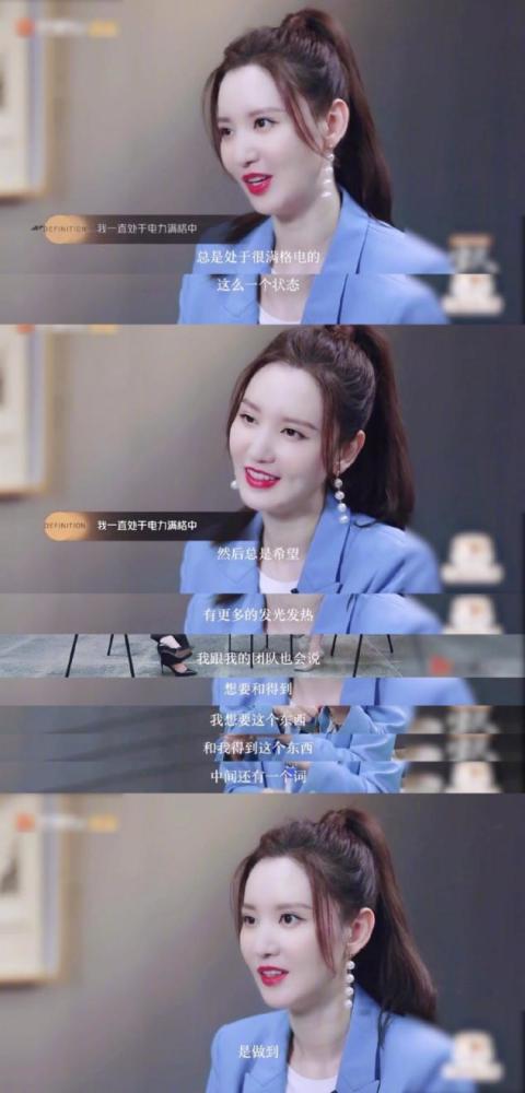 乘风破浪的姐姐|张萌直言：成年人一天睡两三个小时就足够了，真正的拼命三娘