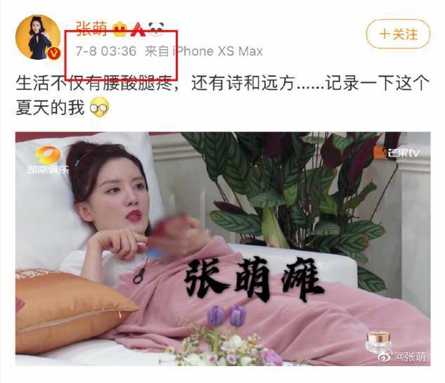 乘风破浪的姐姐|张萌直言：成年人一天睡两三个小时就足够了，真正的拼命三娘