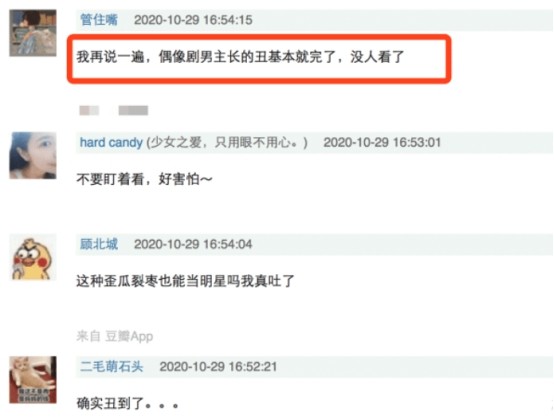 君九龄|《君九龄》官宣剧照，以为男主金瀚已经够丑了，没想到男配更丑