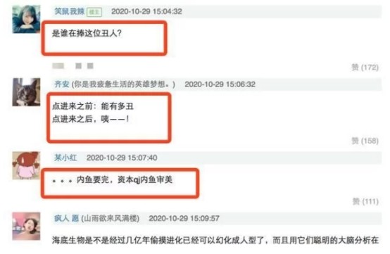 君九龄|《君九龄》官宣剧照，以为男主金瀚已经够丑了，没想到男配更丑