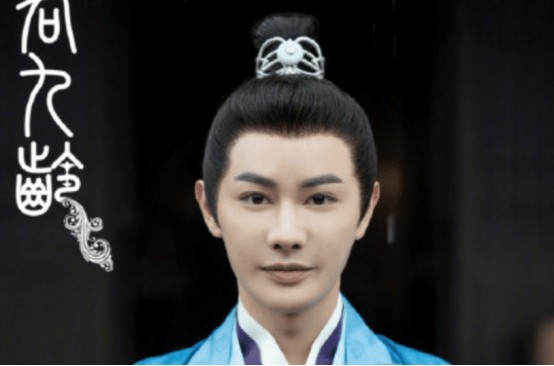 君九龄|《君九龄》官宣剧照，以为男主金瀚已经够丑了，没想到男配更丑