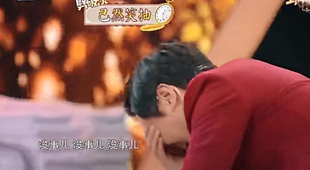 沈腾|沈腾回应不扶杨幂，贾玲高情商打圆场，果然是好了伤疤忘了疼