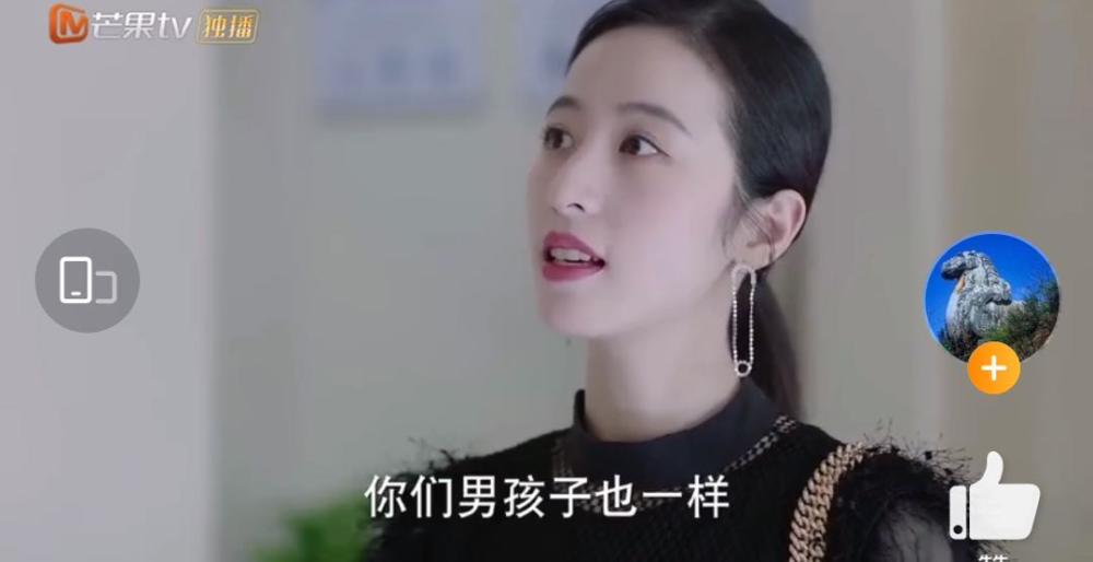 鹿方宁|先婚后爱，他俩只想生孩子？