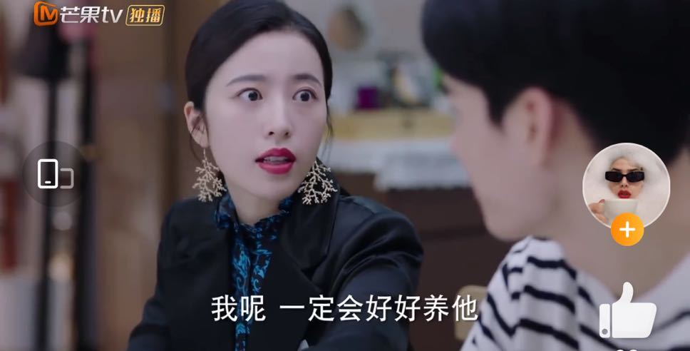 鹿方宁|先婚后爱，他俩只想生孩子？