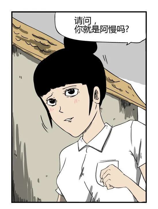 小红恐怖漫画收到告白信的小红人