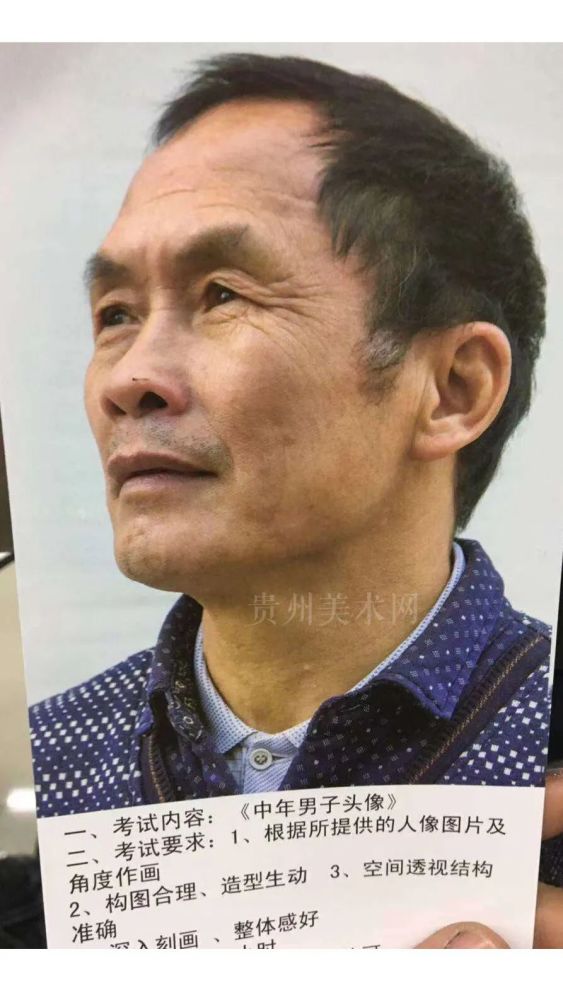 贵州省2020统考成绩_贵州省2021年美术联考时间公布!1月10日,决战联考(附