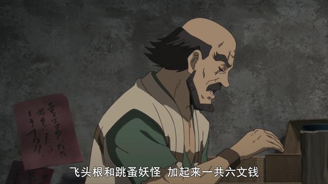 半妖的夜叉姬现上古四凶兽 这是部既悬疑又搞笑的番 腾讯网