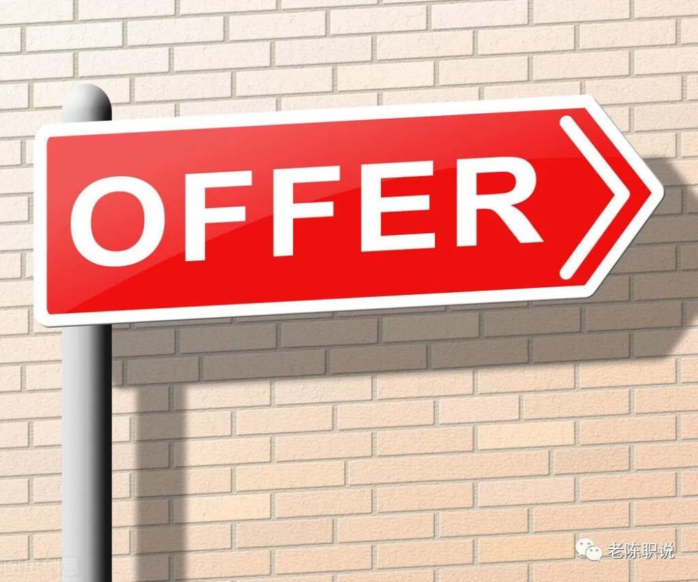 招聘|打工人，你好，10月技术面试offer分析