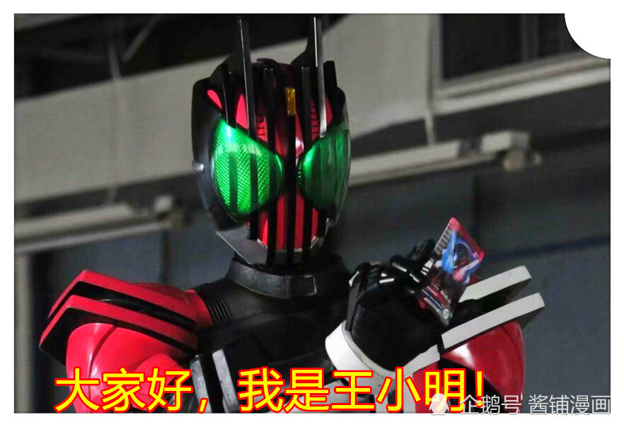 假面骑士帝骑外传东映12月新企划帝骑门矢士的全新旅途