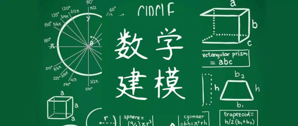 数学建模社团部致力为社团创造一个有利开展活动的条件.