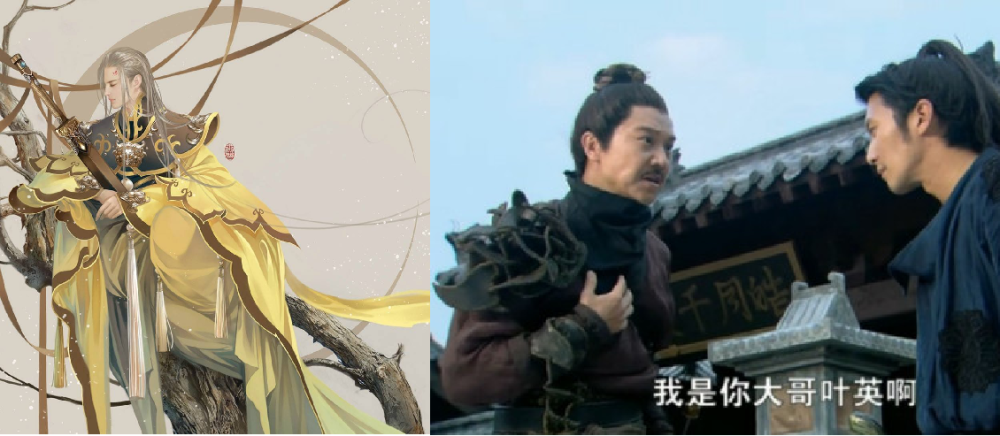 捧出胡歌李易峰杨幂刘诗诗的游戏改编剧,又有几部算经典?