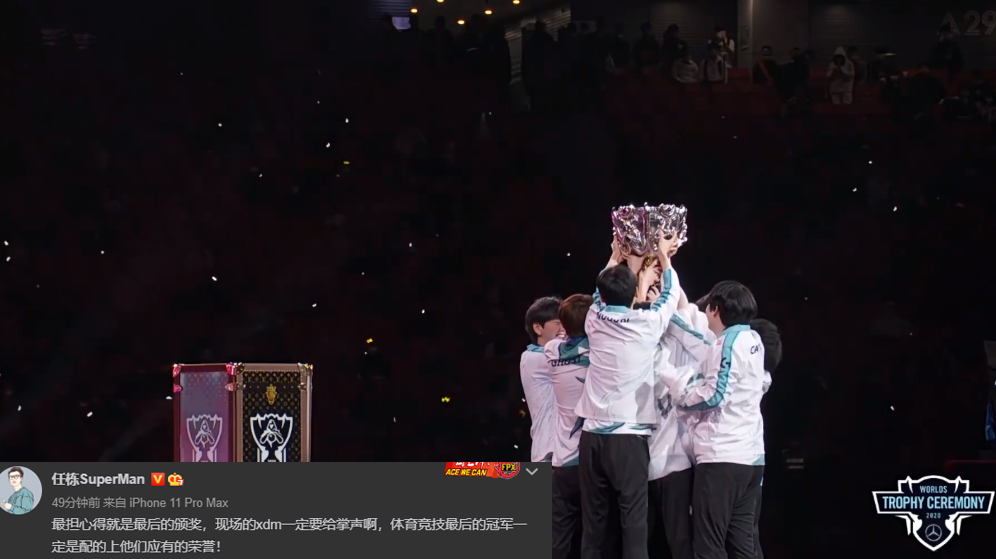 当时dwg队员捧杯自嗨,现场收音却出现了奇怪的杂声,有人在麦克风附近