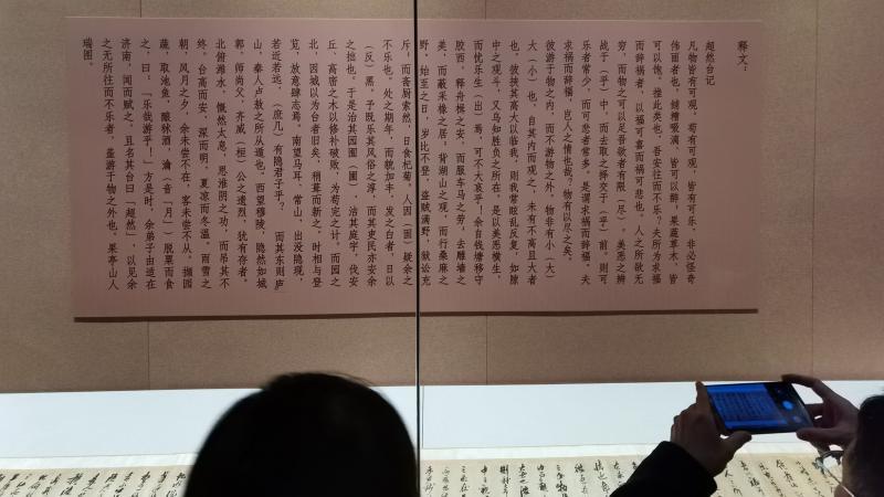 苏轼|无人不爱的东坡先生，再见！