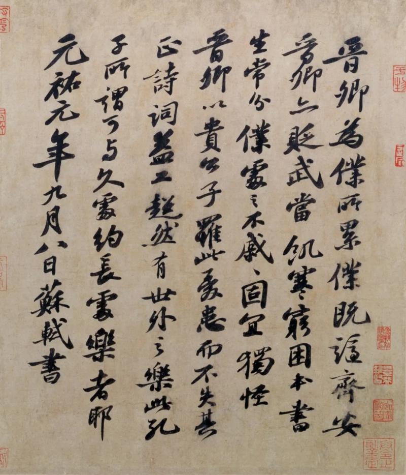 苏轼|无人不爱的东坡先生，再见！