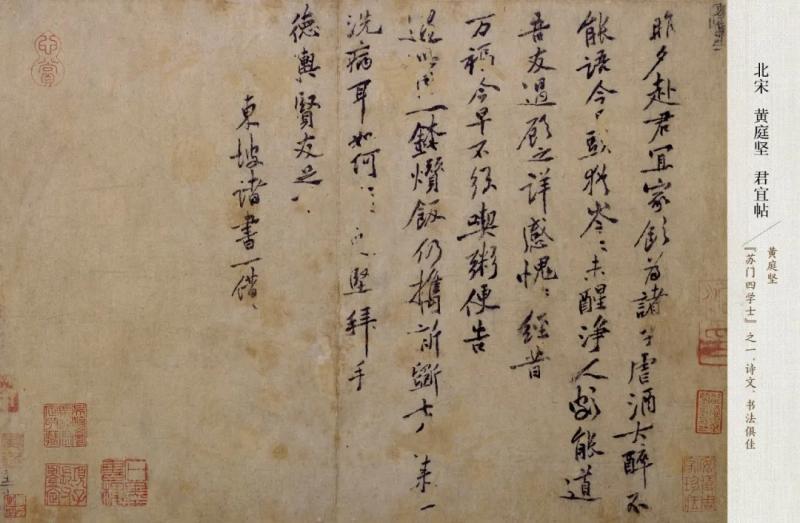 苏轼|无人不爱的东坡先生，再见！