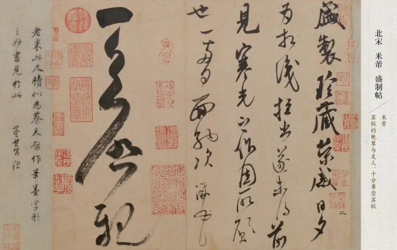 苏轼|无人不爱的东坡先生，再见！