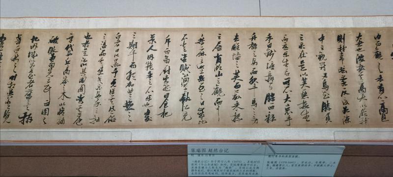 苏轼|无人不爱的东坡先生，再见！