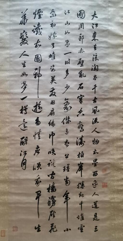 苏轼|无人不爱的东坡先生，再见！