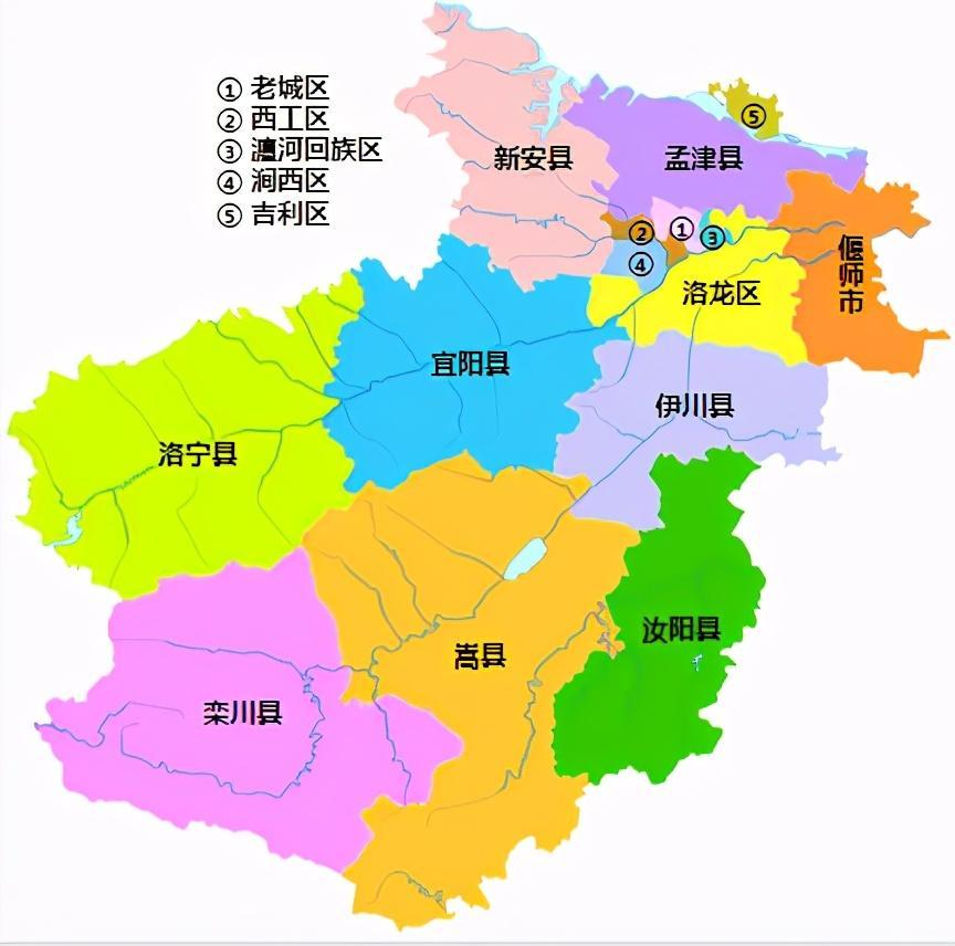 洛阳市九县六区地图图片