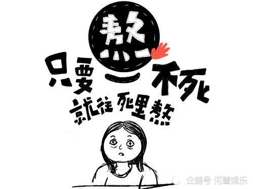 日子越过越舒服,自己越过越坦然的人,往往都守住了这三条底线.