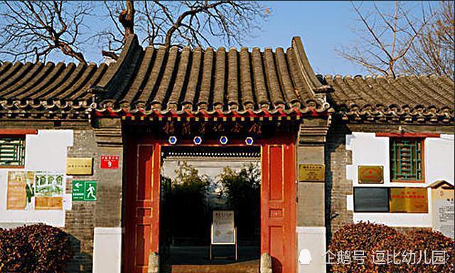 梅兰芳|梅兰芳故居：北京四合院的典范之作，谈谈梅先生故居有多美？