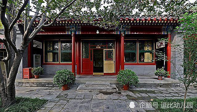 梅兰芳|梅兰芳故居：北京四合院的典范之作，谈谈梅先生故居有多美？