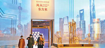 展览|参观艺术展览 感受浦东之变