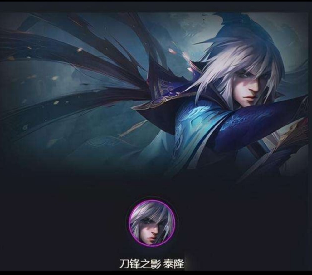 云顶之亦玉剑男刀攻略
