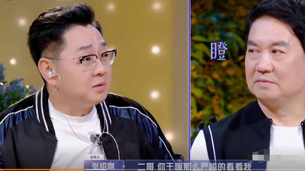 张绍刚|张绍刚再被骂上热搜，骨子里的直男癌吐槽大会也治不好