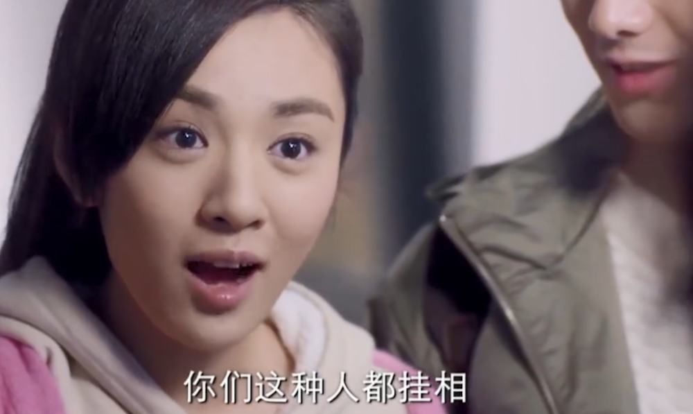 胡歌|大橘观丨她自称娱乐圈打工人，演美女被吐槽，还被说混成什么样了