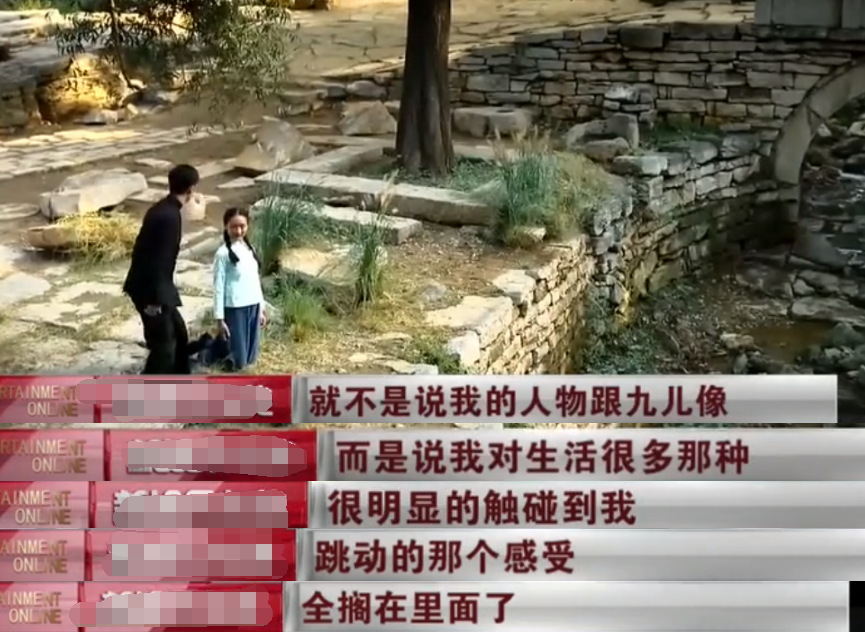 胡歌|大橘观丨她自称娱乐圈打工人，演美女被吐槽，还被说混成什么样了