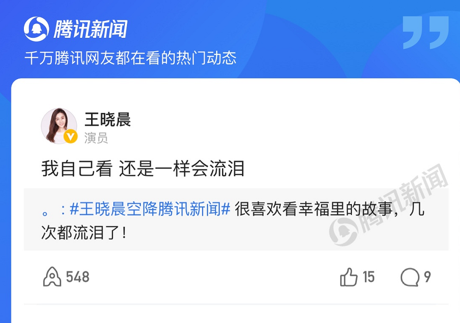 胡歌|大橘观丨她自称娱乐圈打工人，演美女被吐槽，还被说混成什么样了