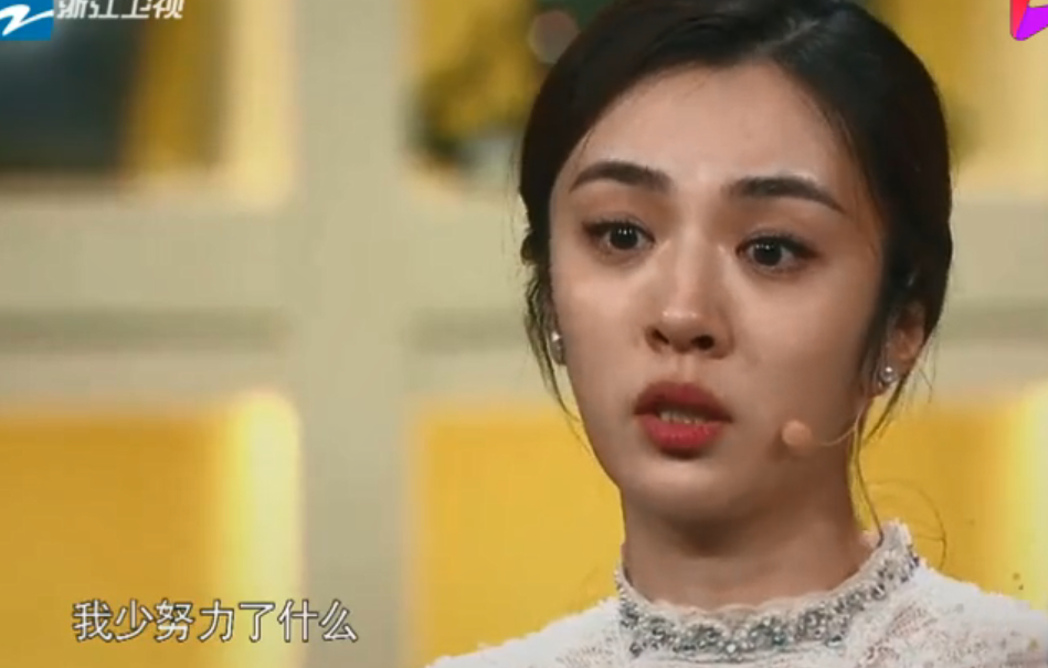 胡歌|大橘观丨她自称娱乐圈打工人，演美女被吐槽，还被说混成什么样了