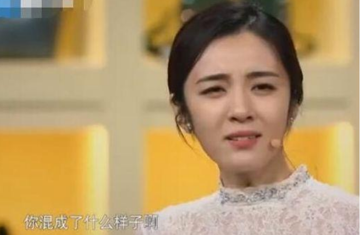 胡歌|大橘观丨她自称娱乐圈打工人，演美女被吐槽，还被说混成什么样了