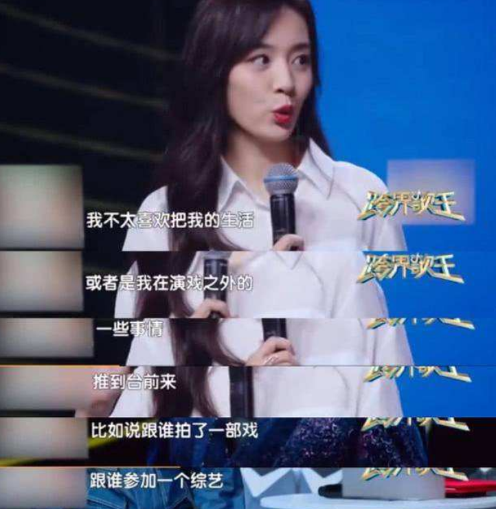 胡歌|大橘观丨她自称娱乐圈打工人，演美女被吐槽，还被说混成什么样了