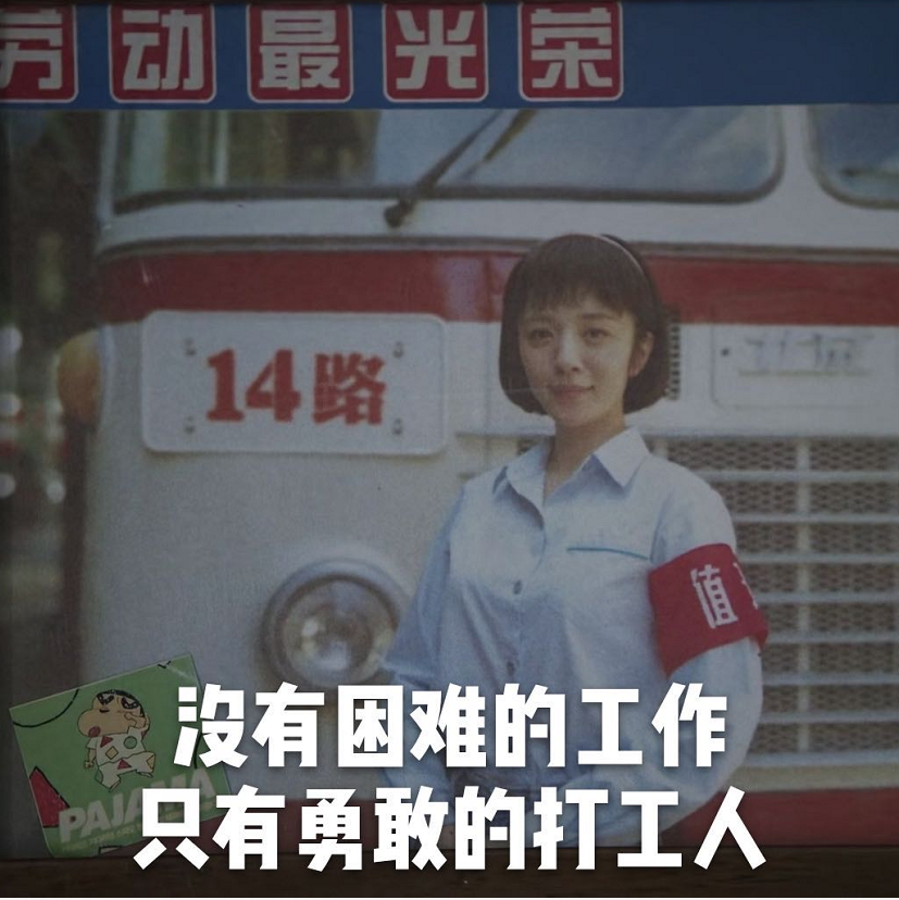 胡歌|大橘观丨她自称娱乐圈打工人，演美女被吐槽，还被说混成什么样了