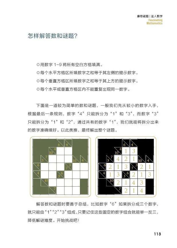 腾讯内容开放平台